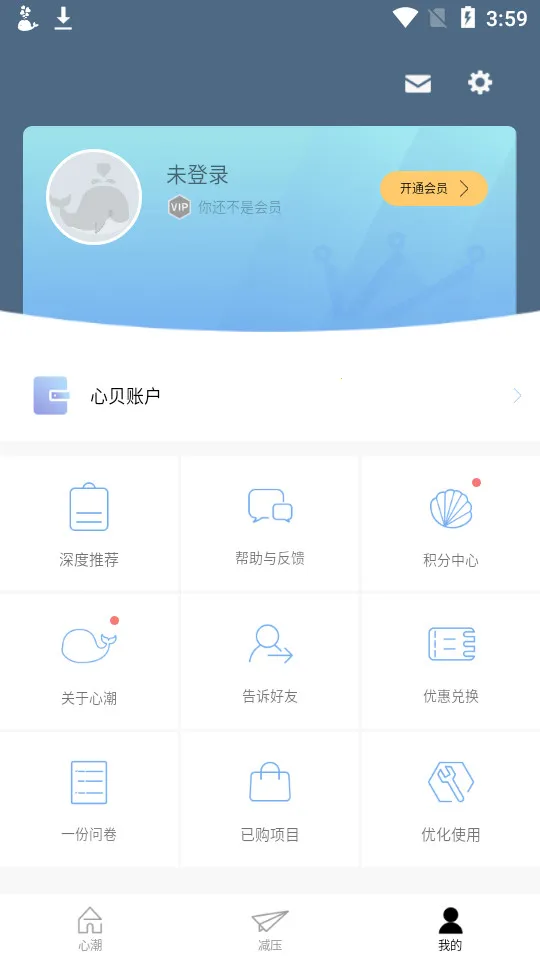 �ĳ�(��ѹ���߼��)v5.1.29 ���°�