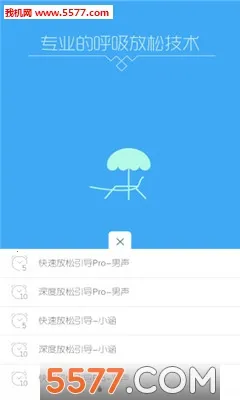 �ĳ�(��ѹ���߼��)v5.1.29 ���°�