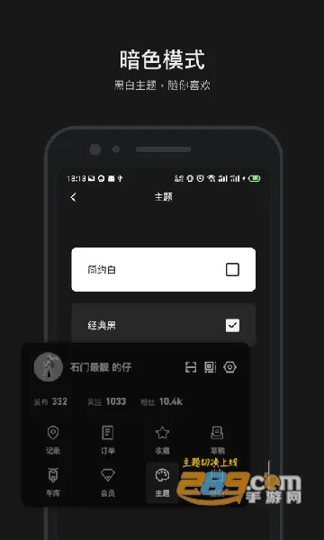 Ħ�а�(Ħ���ۺϷ���)v5.1.8 ��׿��