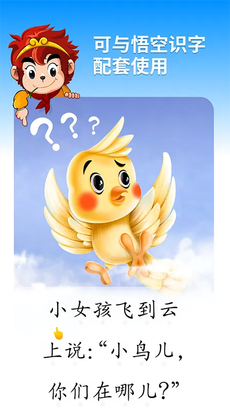 ����Ķ��°汾v1.2.12 app