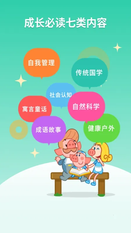 ����Ķ��°汾v1.2.12 app