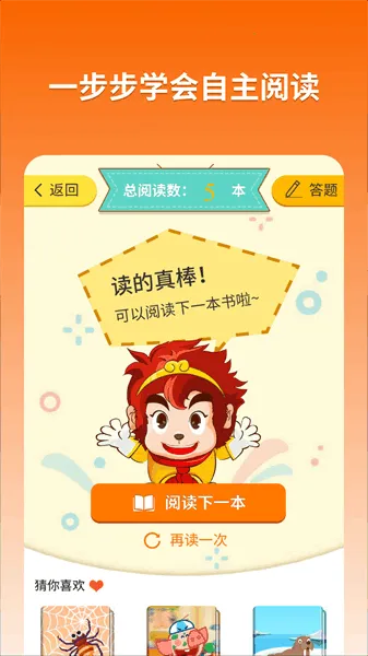 ����Ķ��°汾v1.2.12 app