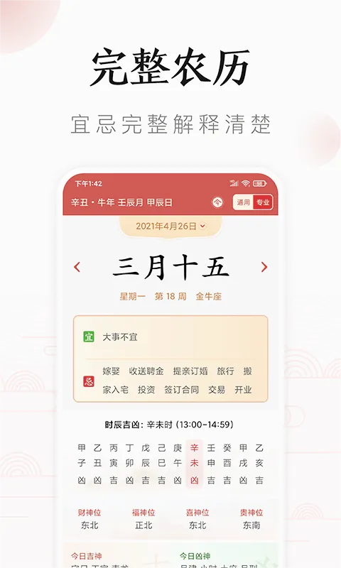 ����������2025���ذ�װv8.4 app
