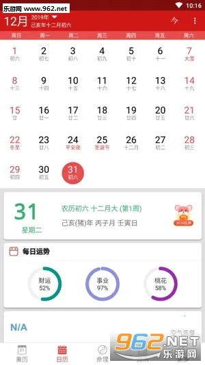 ����������2025���ذ�װv8.4 app