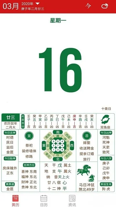 ����������2025���ذ�װv8.4 app