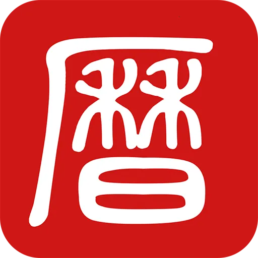 ����������2025���ذ�װv8.4 app