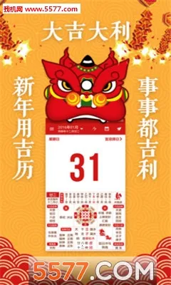 ����������2025���ذ�װv8.4 app