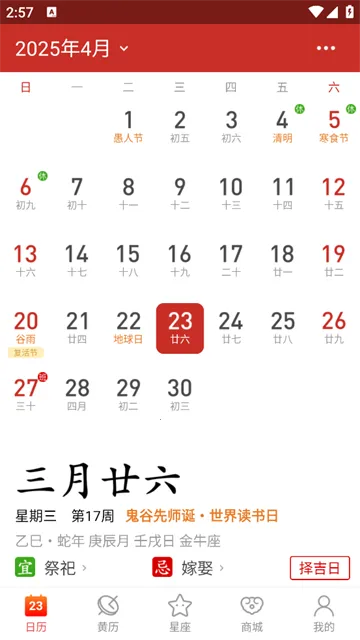 ����������2025���ذ�װ