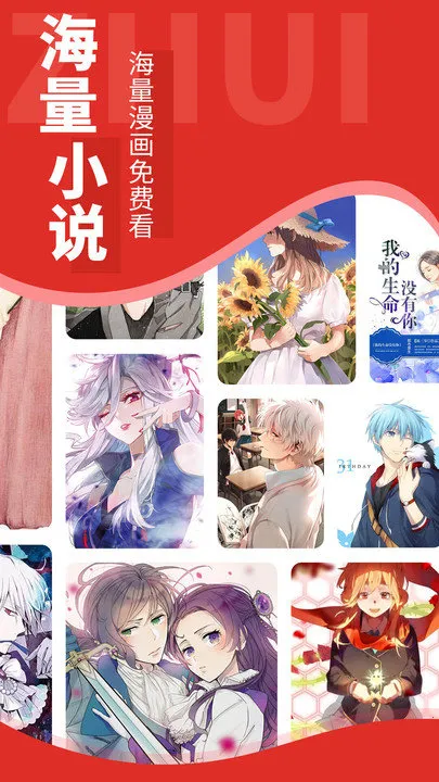 ׷���ʦ(��Ѷ�С˵)v2.3.2 ���°�