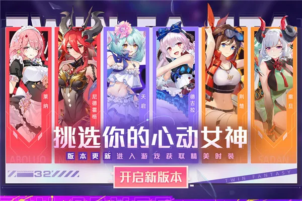 ˫�������°汾v1 app