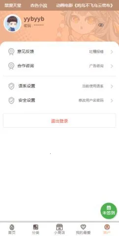 ���㸯լ2025����v1.26 �ֻ���