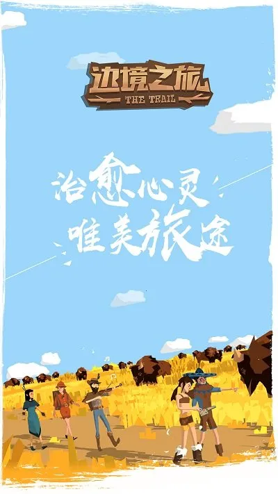 �߾�֮���°汾v4.0.0 app