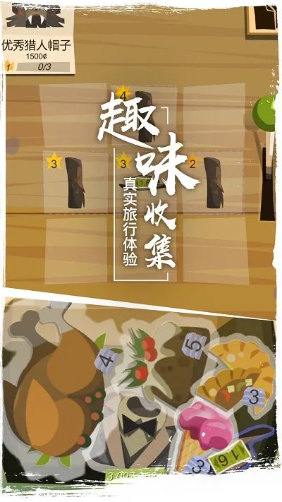 �߾�֮���°汾v4.0.0 app