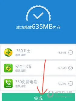 360������ʦ(�ֻ���������)