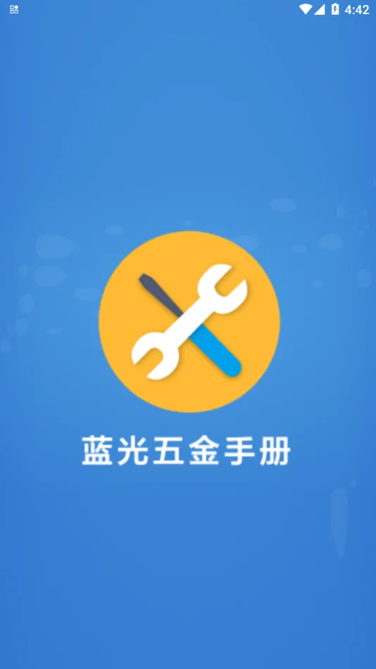 ��������ֲ�(������ϲ�ѯ)v2.3.0 ���°�