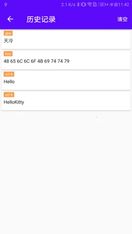 �������Ա�2026����v2.1.106.081416 ��׿��
