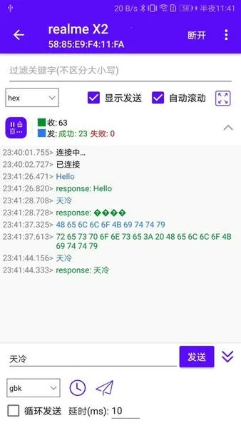 �������Ա�2026����v2.1.106.081416 ��׿��