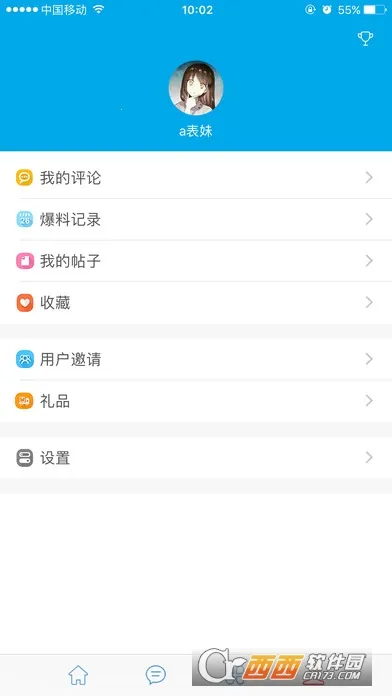 ����̨�����°�׿��v3.3.0 ��׿��