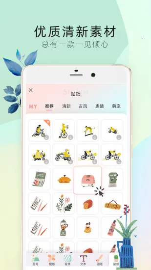 ʱ������Pro���°�׿��v4.9.9 �ֻ���