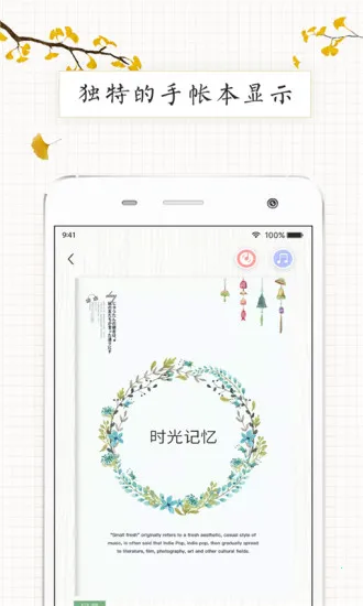 ʱ������Pro���°�׿��