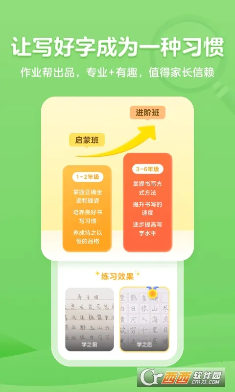 С¹д�����°�׿��v5.1.4 app