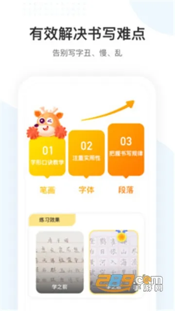 С¹д�����°�׿��v5.1.4 app