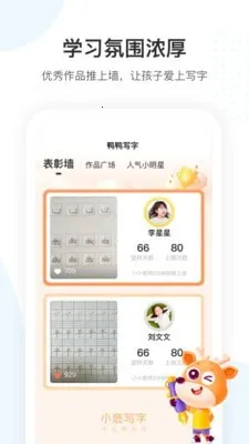 С¹д�����°�׿��v5.1.4 app
