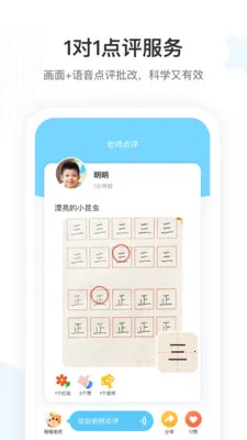 С¹д�����°�׿��v5.1.4 app