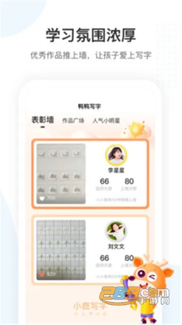 С¹д�����°�׿��v5.1.4 app