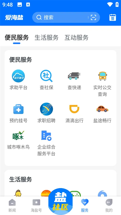 �����������ֻ���