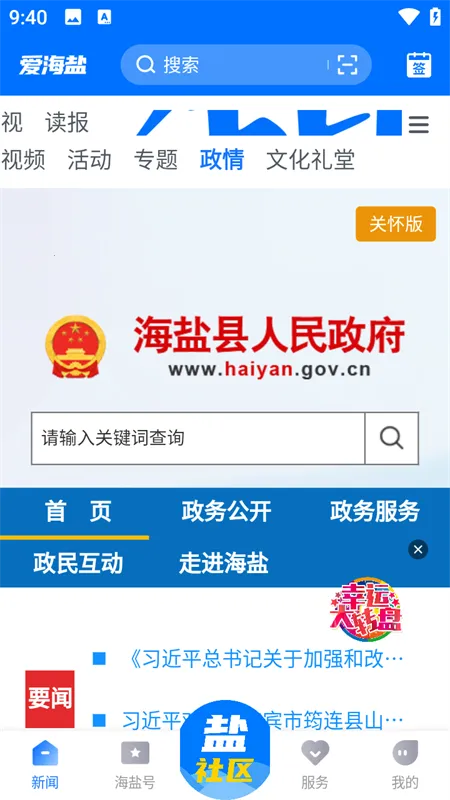 �����������ֻ���v3.0.30.0 �ֻ���