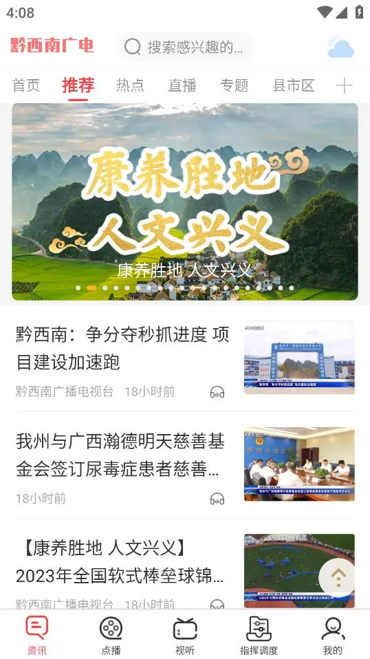 ǭ���Ϲ��(������Ѷ����)v2.0.4 app
