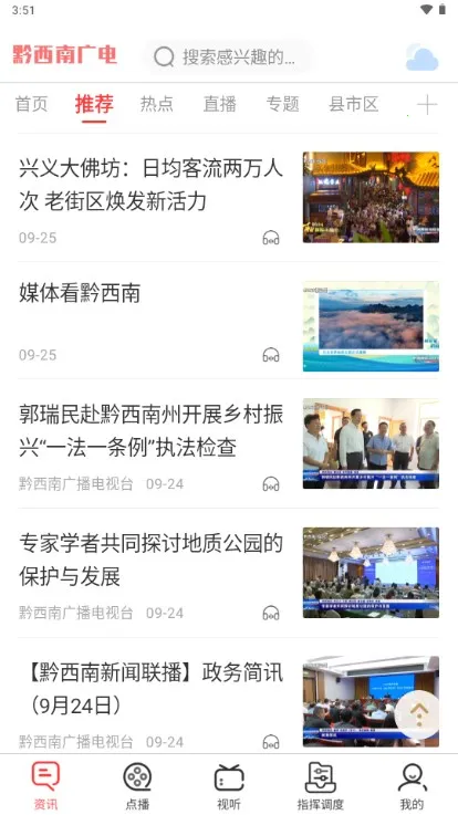 ǭ���Ϲ��(������Ѷ����)v2.0.4 app