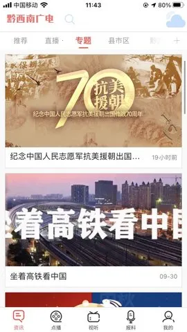 ǭ���Ϲ��(������Ѷ����)v2.0.4 app