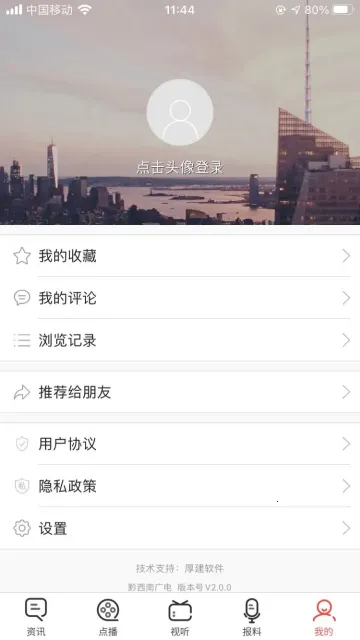 ǭ���Ϲ��(������Ѷ����)v2.0.4 app