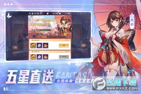 �Ż�����־(���������淨)v10.4.0.0 ���°�