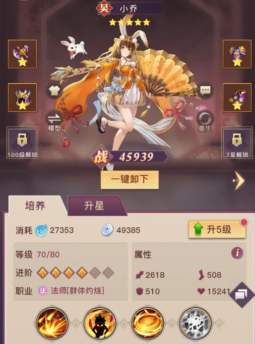 �Ż�����־(���������淨)