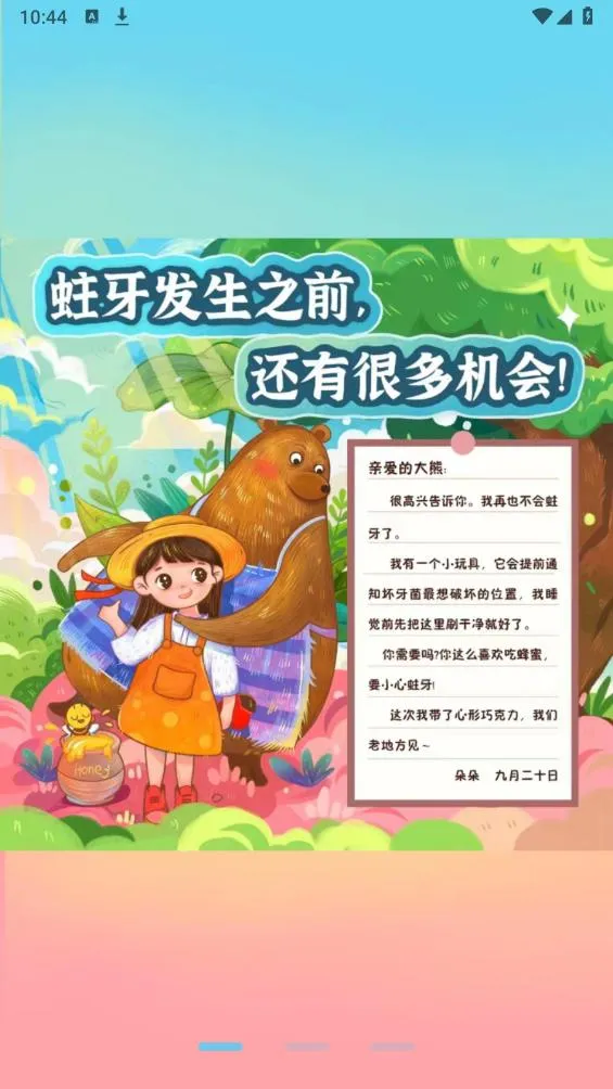 ������(����ָ��)v1.0.1 ���°�
