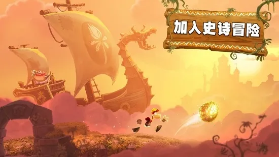 Rayman Adventures(�ܿ��ռ�����)v3.9.95 �ֻ���