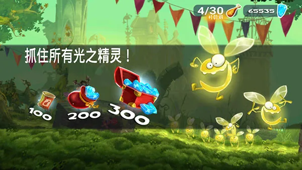 Rayman Adventures(跑酷收集闯关) Rayman Adventures(跑酷收集闯关)
