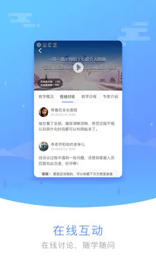 ҽ��(ҽѧ��������)v3.6.1 app