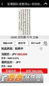 �ż�2025�ֻ���v6.6.12 app