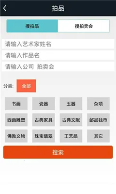 �ż�2025�ֻ���v6.6.12 app