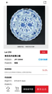 �ż�2025�ֻ���v6.6.12 app