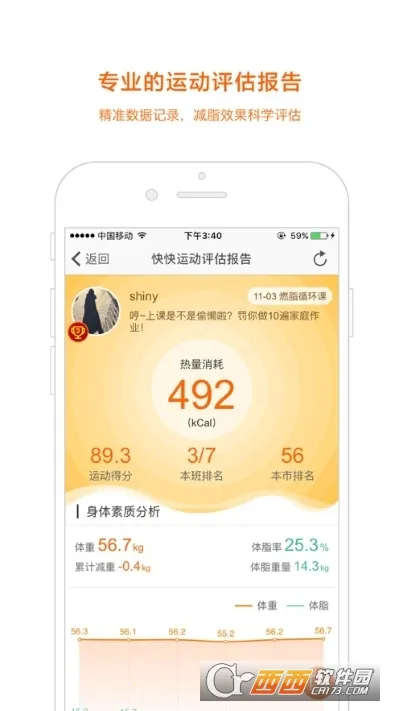 ������(��ѧ���ʷ���)v4.8.3 app