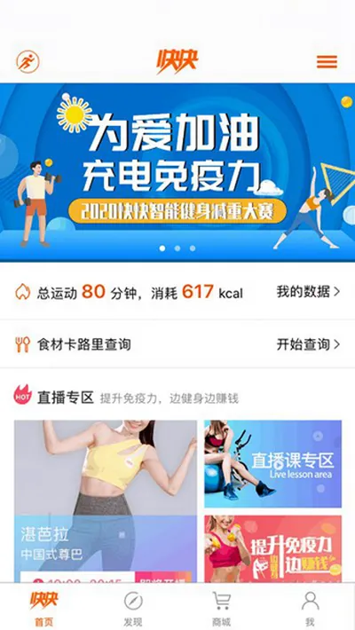 ������(��ѧ���ʷ���)v4.8.3 app