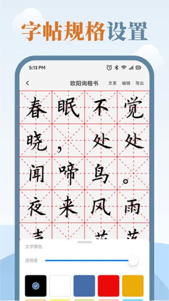����������ʦ(����������ϰ)v2.2.1 �ֻ���