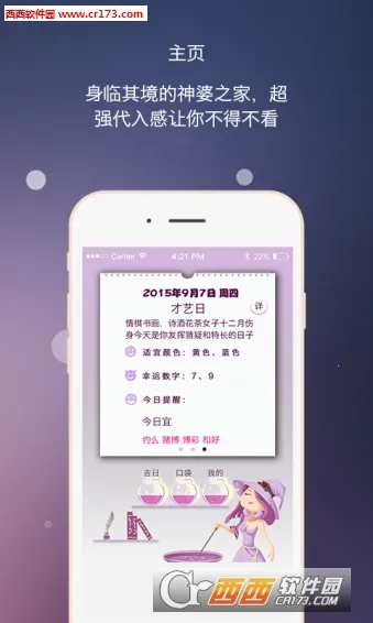 �ڴ�����2025�ֻ���v2.3.4 app