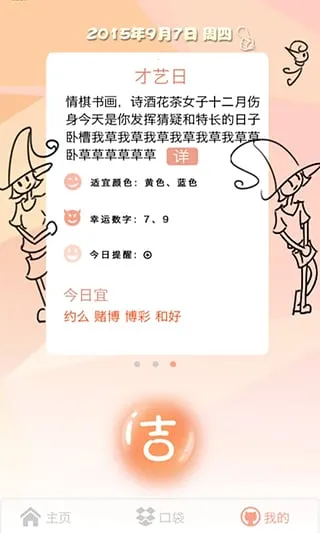 �ڴ�����2025�ֻ���v2.3.4 app