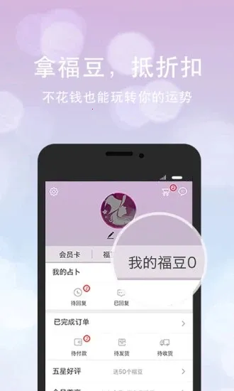 �ڴ�����2025�ֻ���v2.3.4 app